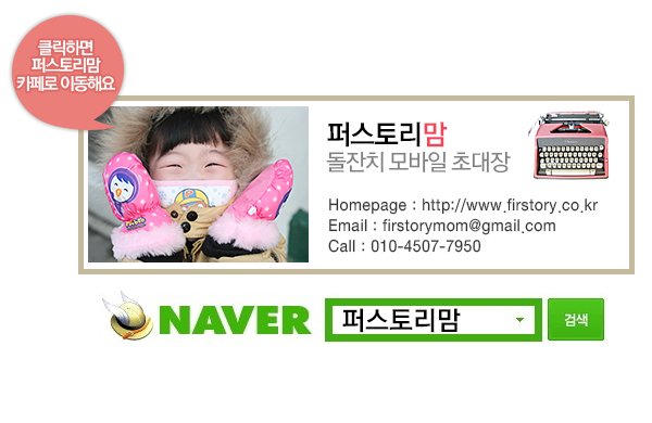 후후스토리 이미지
