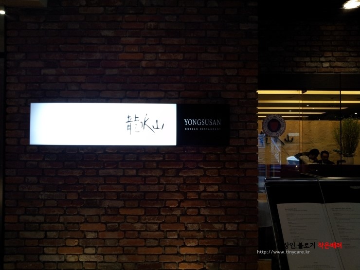 용수산 이미지