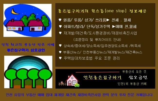 가좌우리내과의원 이미지