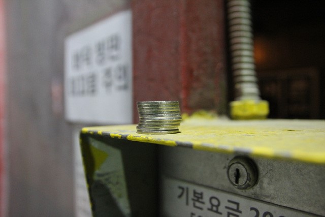 태강셀프세차장 이미지