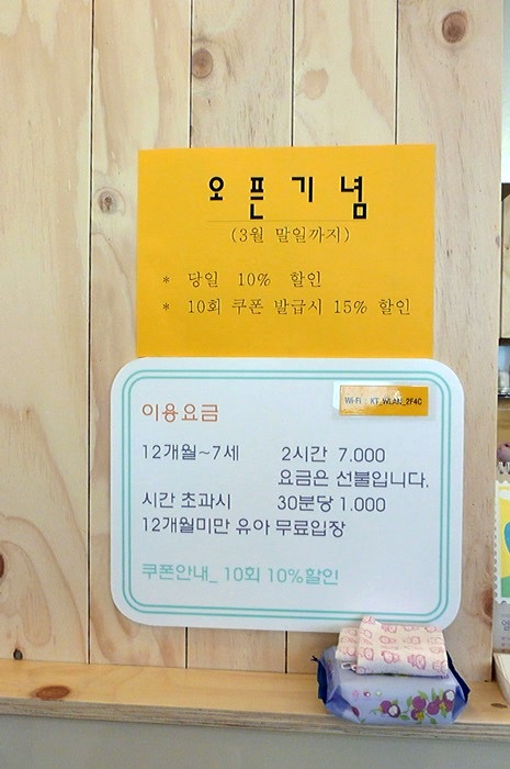 김현소아과 이미지