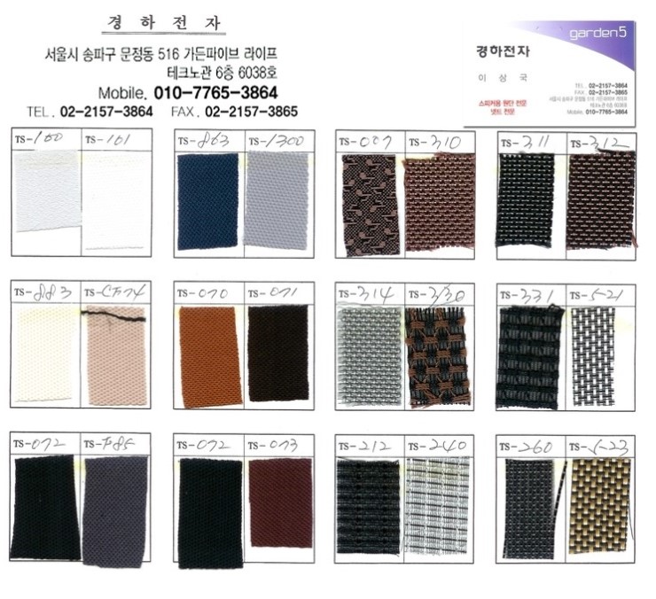 시온전자음향 이미지