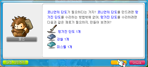 마뇽 이미지