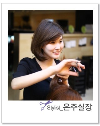 은주미용실 이미지