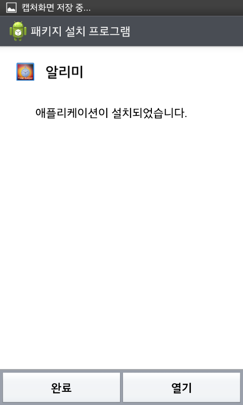 마켓발견 이미지