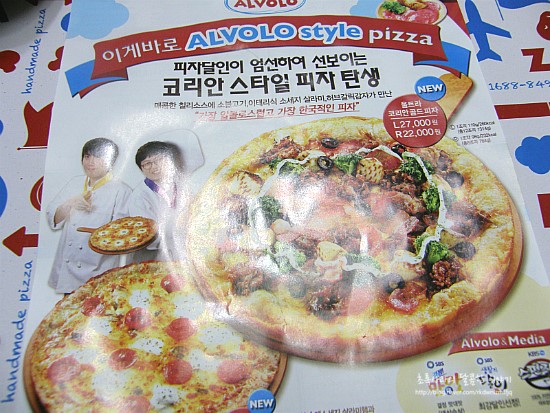 통큰달인치킨 이미지