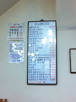 장수우동 이미지