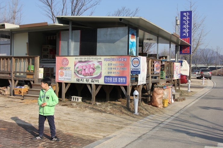 한탄강하우스 이미지