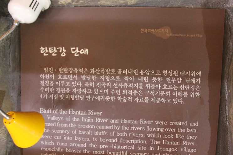 한탄강하우스 이미지