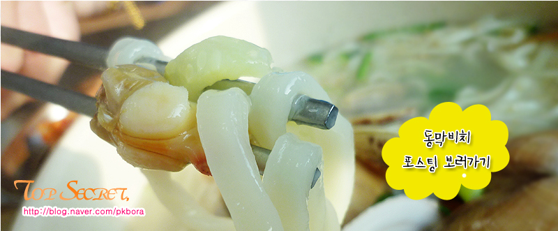 동막비치식당 이미지