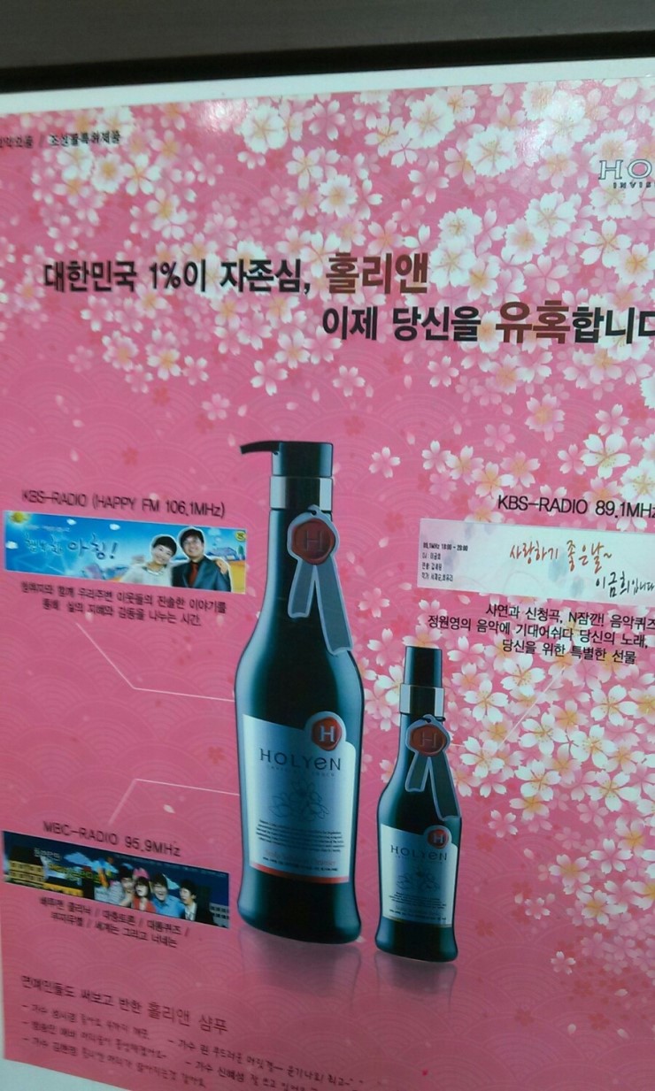 쿨헤어샵 이미지