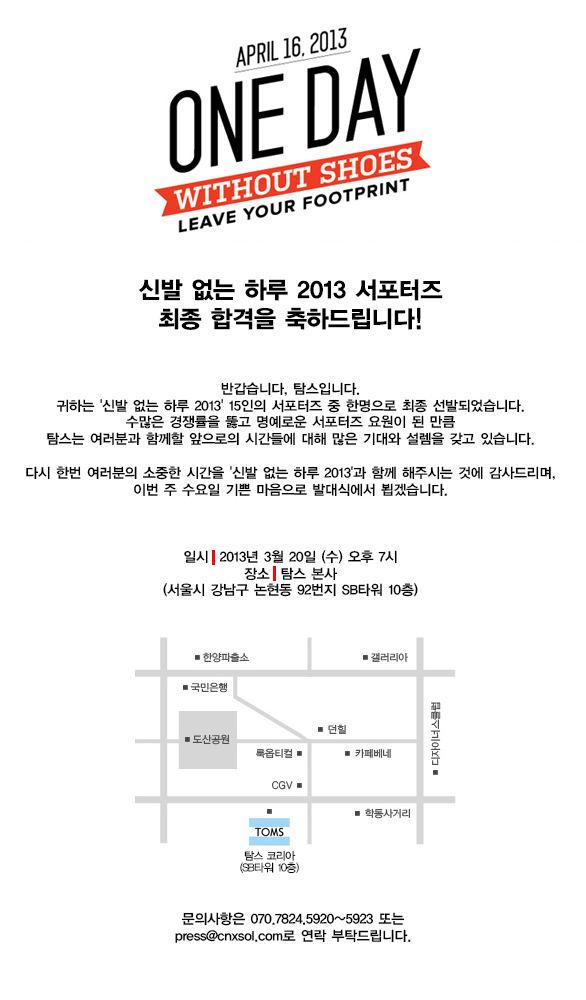 탐스피플 이미지