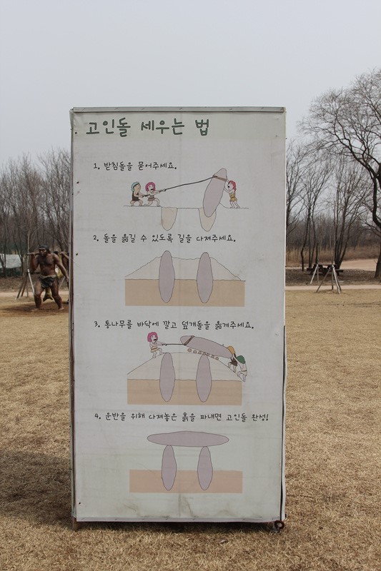 한탄강하우스 이미지