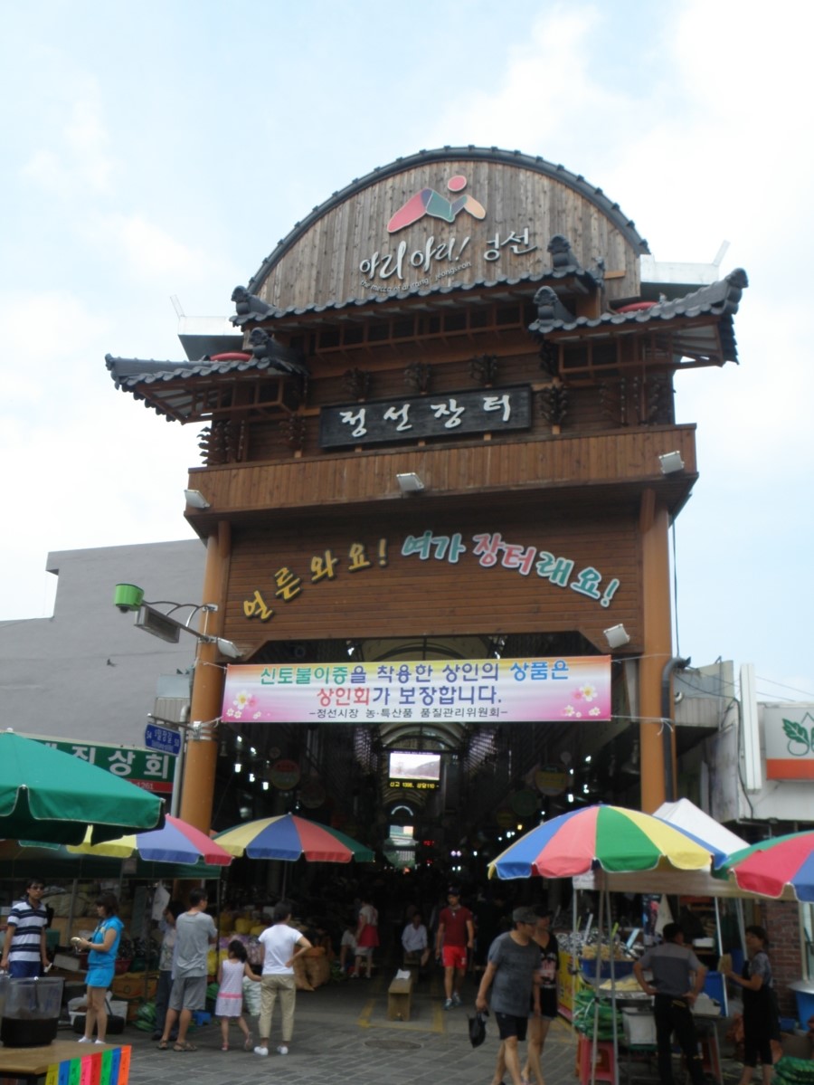 영의상실 이미지