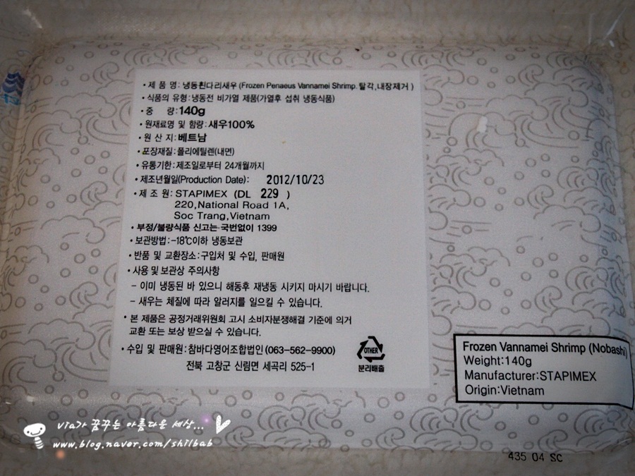 참바다유통 이미지