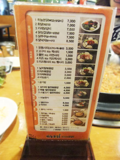 하늘본닭 이미지
