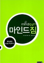 금석출판사 이미지