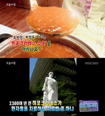 히포크라테스스프 이미지