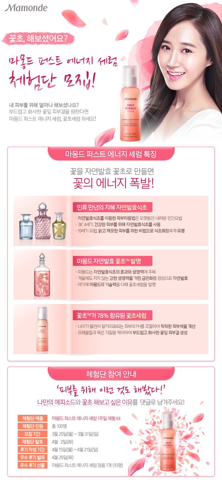 퍼스트에너지 이미지