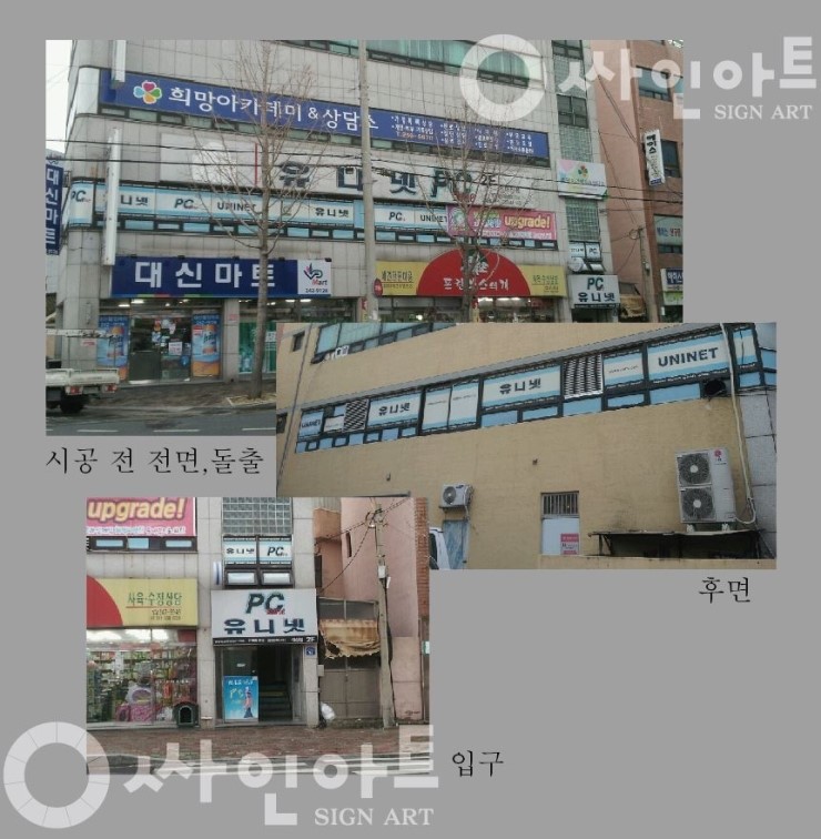YESPC방 이미지