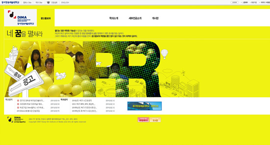 동아기획광고 이미지