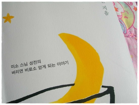 미소비움 이미지