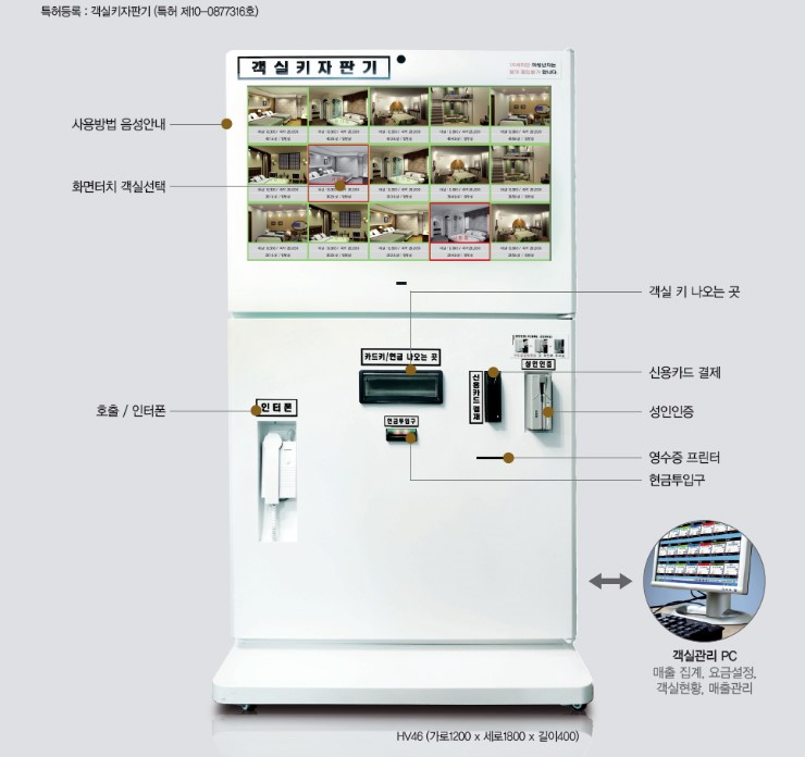(주)라인시스템 이미지