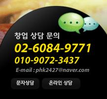 대성통닭강정 이미지