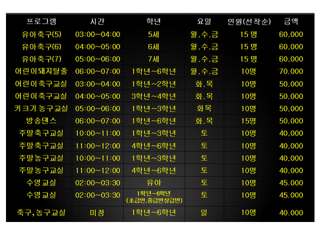 기장축구센터 이미지