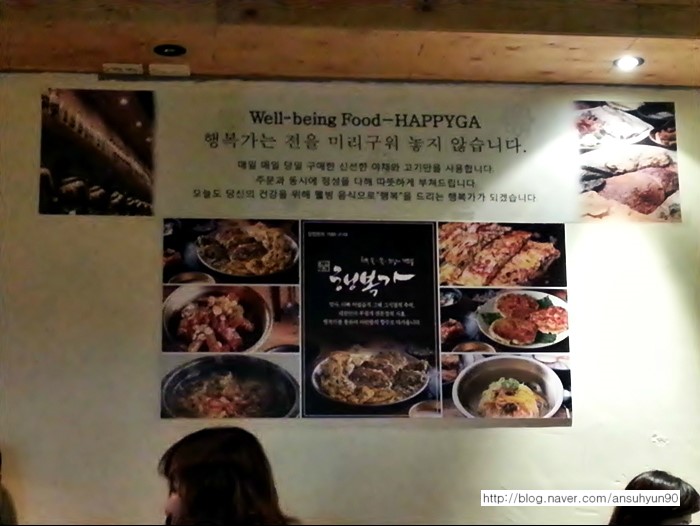 맛있는전집 이미지