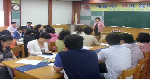 칠량초등학교 이미지