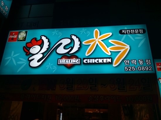 향림미용실 이미지