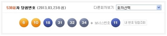 행운토토방 이미지