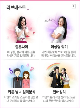 가연타워 이미지