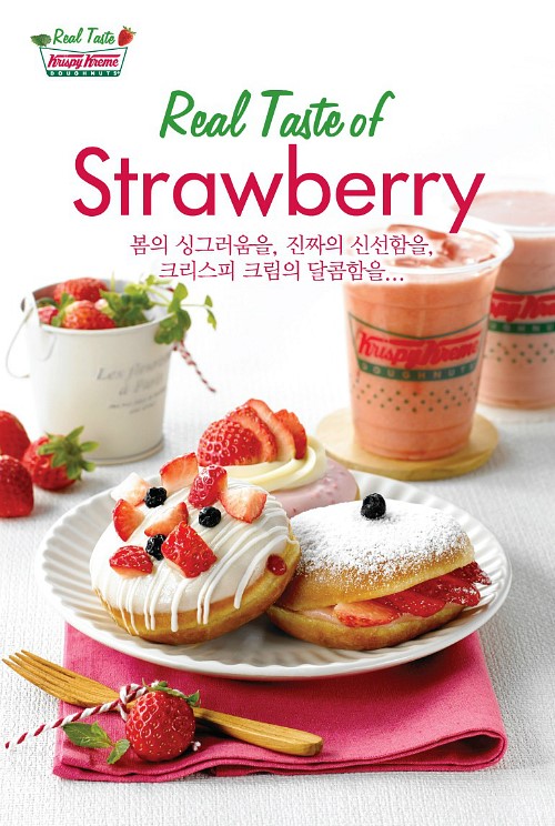 리얼도너츠 이미지