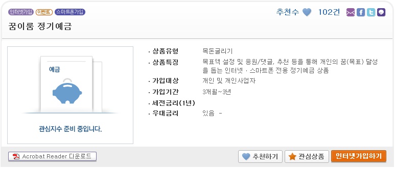 꿈이룸 이미지