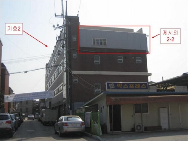 신대한판지(주) 이미지