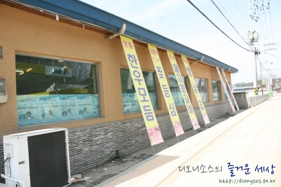 영동IC(용산) 이미지