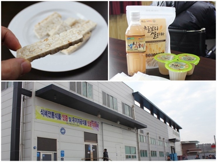 (주)새암푸드먼트 이미지