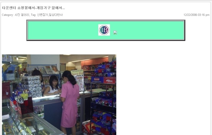 누리문방구 이미지