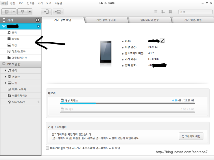 LG컴퓨터 이미지