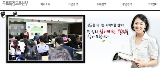 뿌리깊은나무리틀어린이집 이미지