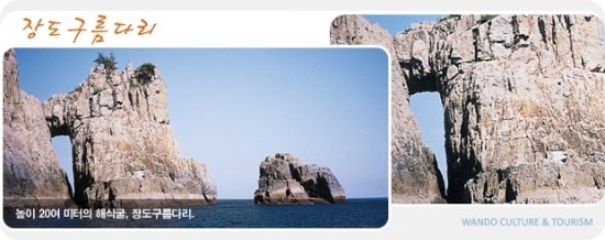 완도조개구이 이미지