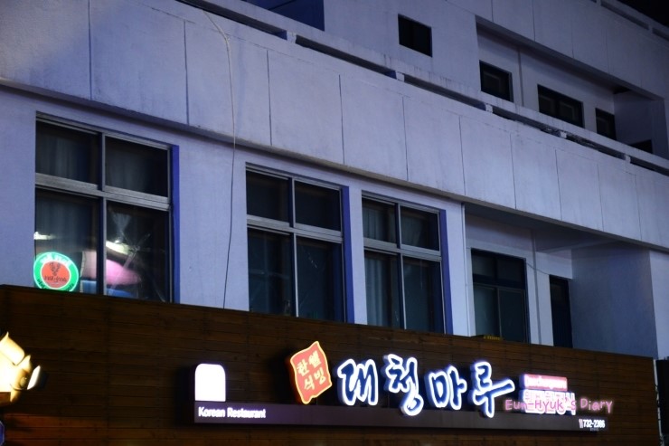 대청마루 이미지