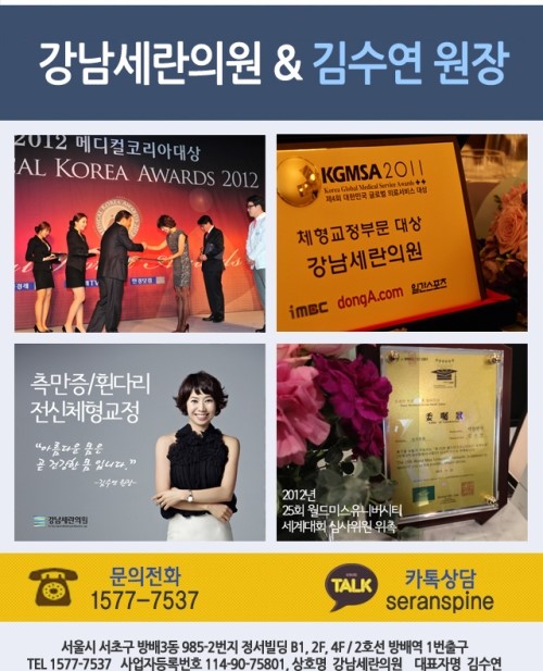 세란의원 이미지