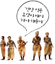 주식회사 한솔기획 이미지