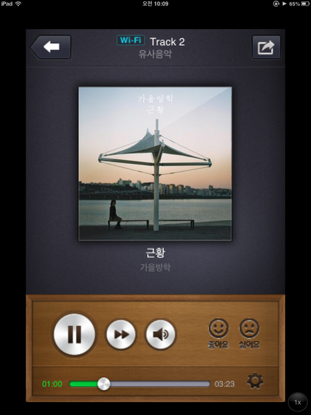 소라이발관 이미지
