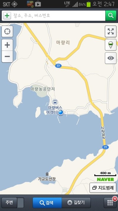 강진LPG충전소 이미지