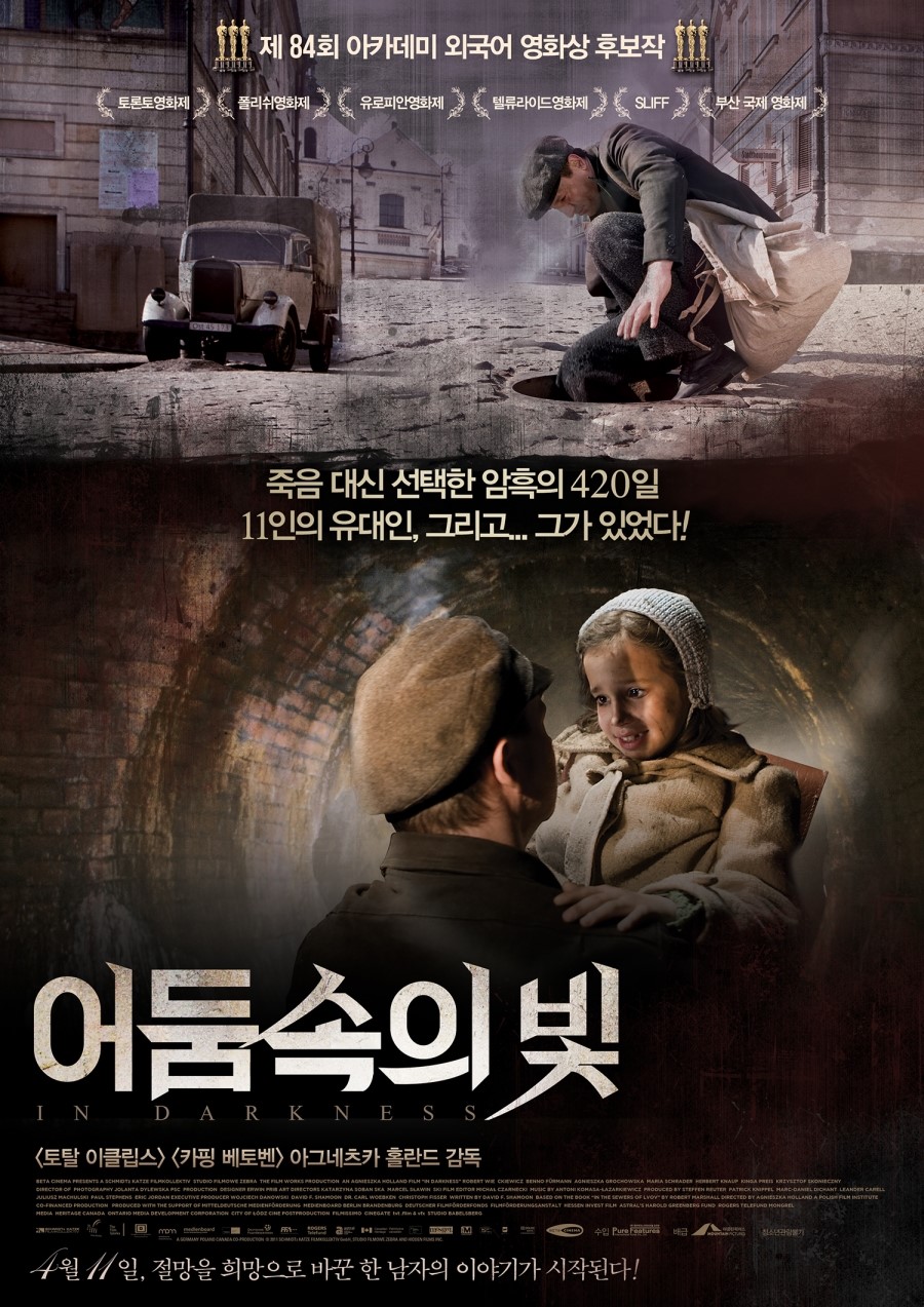 소하인터내셔널 이미지