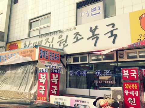 광안리김선장 이미지